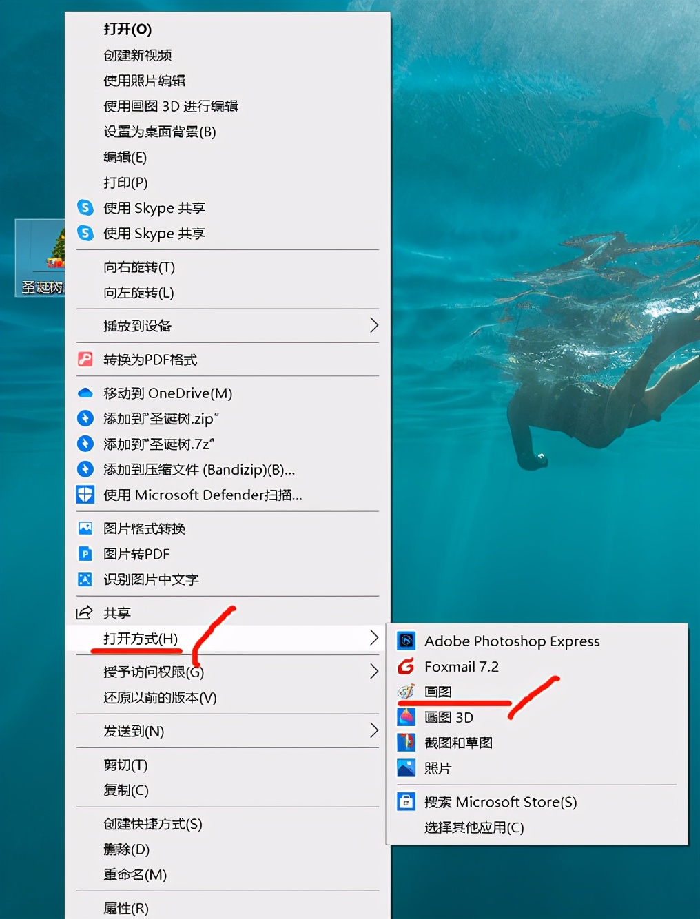 电脑照片怎么用画图改大小500kb,电脑自带的画图软件怎么去掉底色