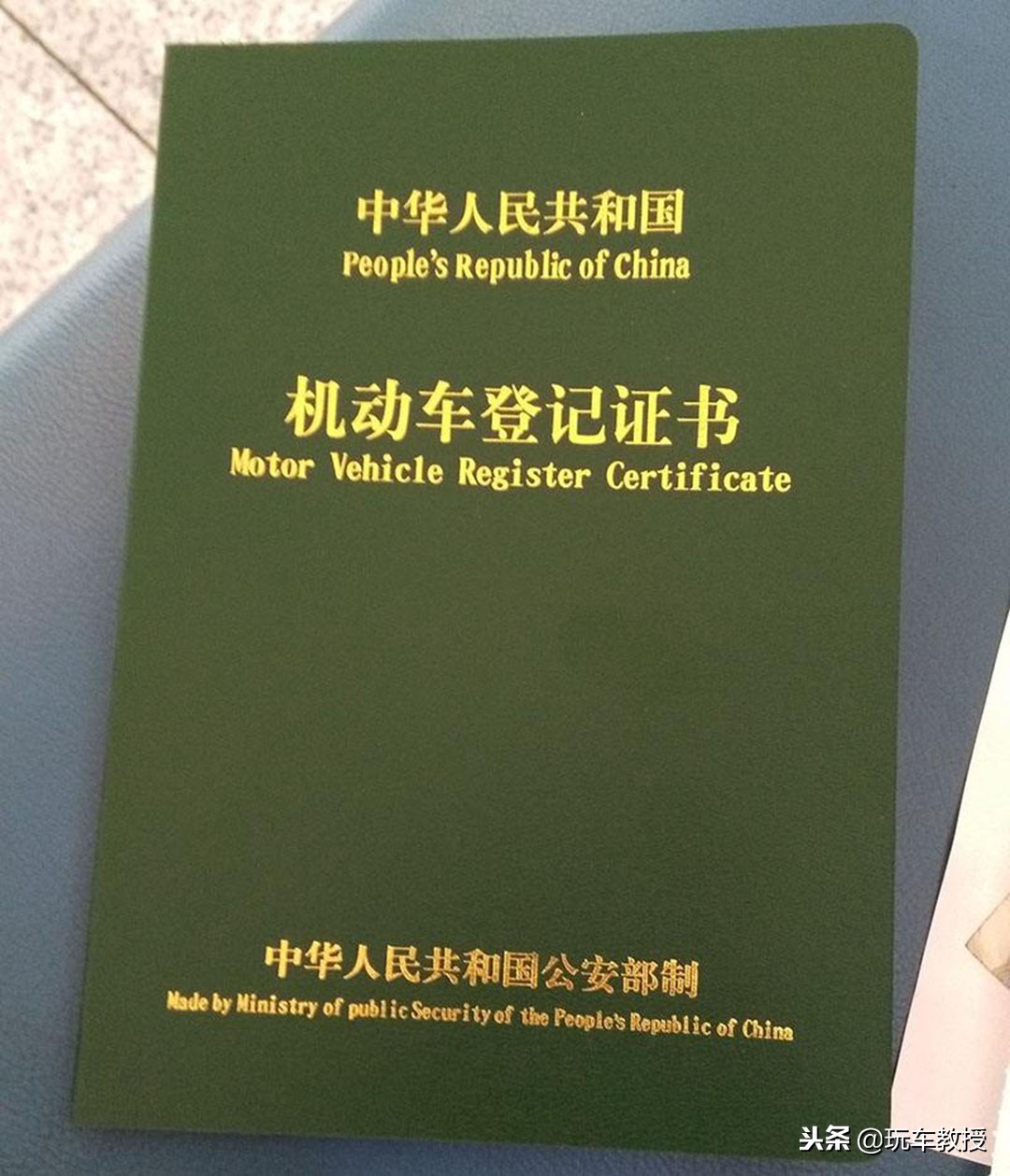 落地12万的车首付5万月供大概多少,分期买12万的车落地要多少钱
