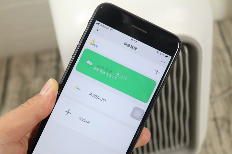 rht信山空气净化器怎么样,rht空气净化器怎样