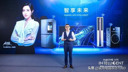 tcl洗衣机发布会怎么看,tcl洗衣机2020年上半年怎么样