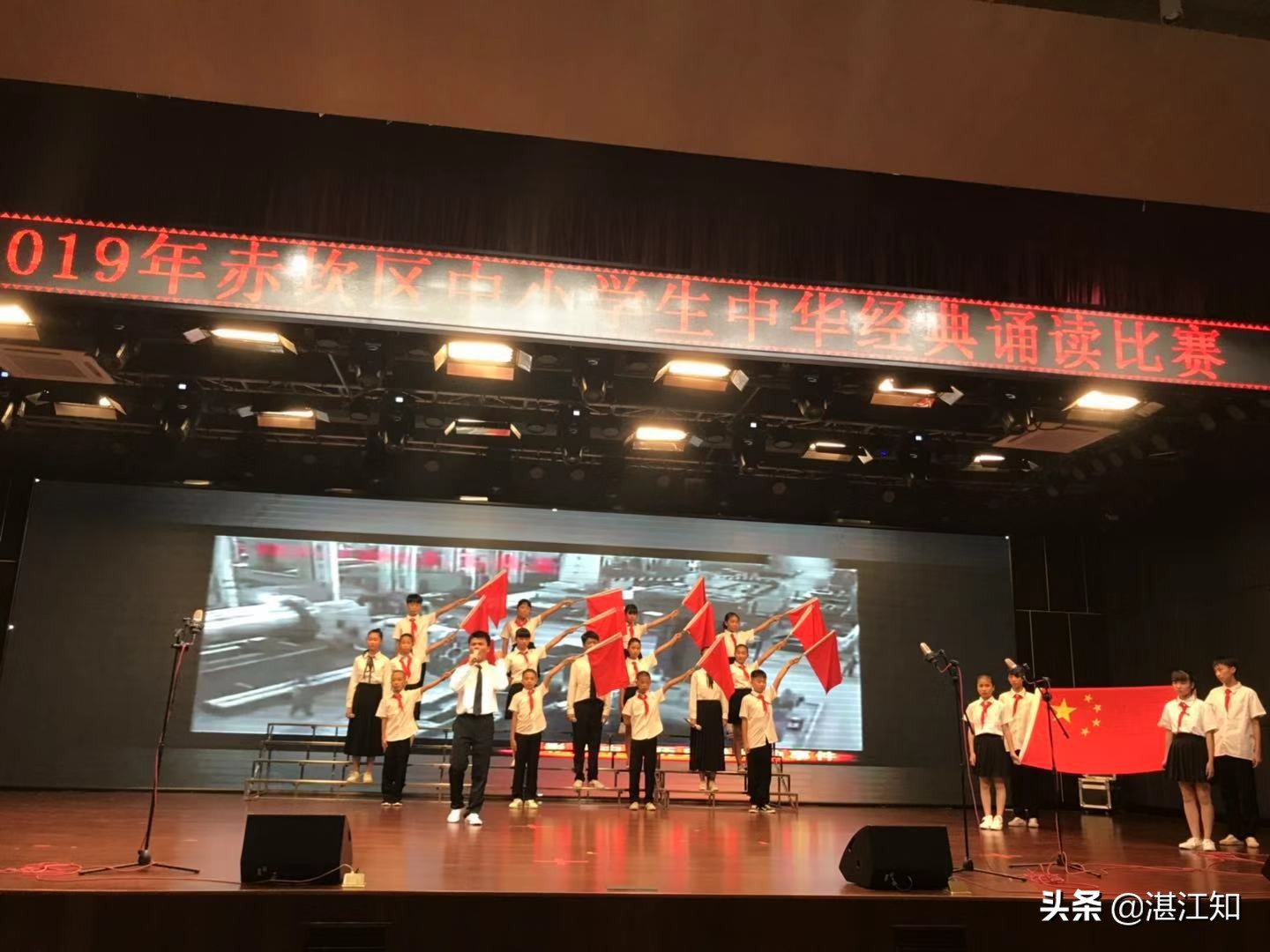 童颂中华青少年经典诵读征集活动,湛江市中小学校中华经典诵读大赛