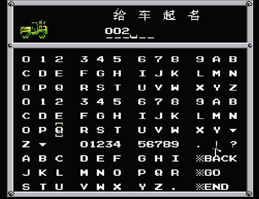 fc重装机兵全详细攻略,fc重装机兵游戏视频攻略