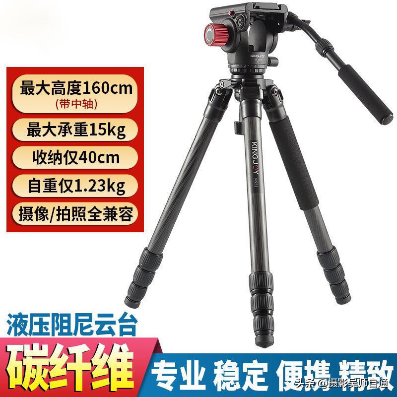 摄影双十一活动,摄影三脚架购买方法