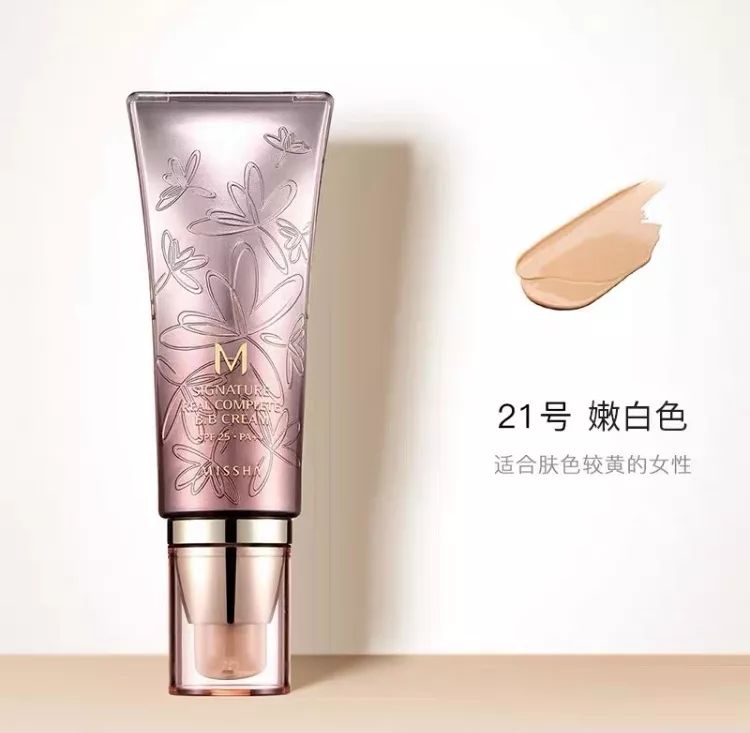 missha谜尚限量版哆啦a梦气垫bb霜,missha谜尚韩国