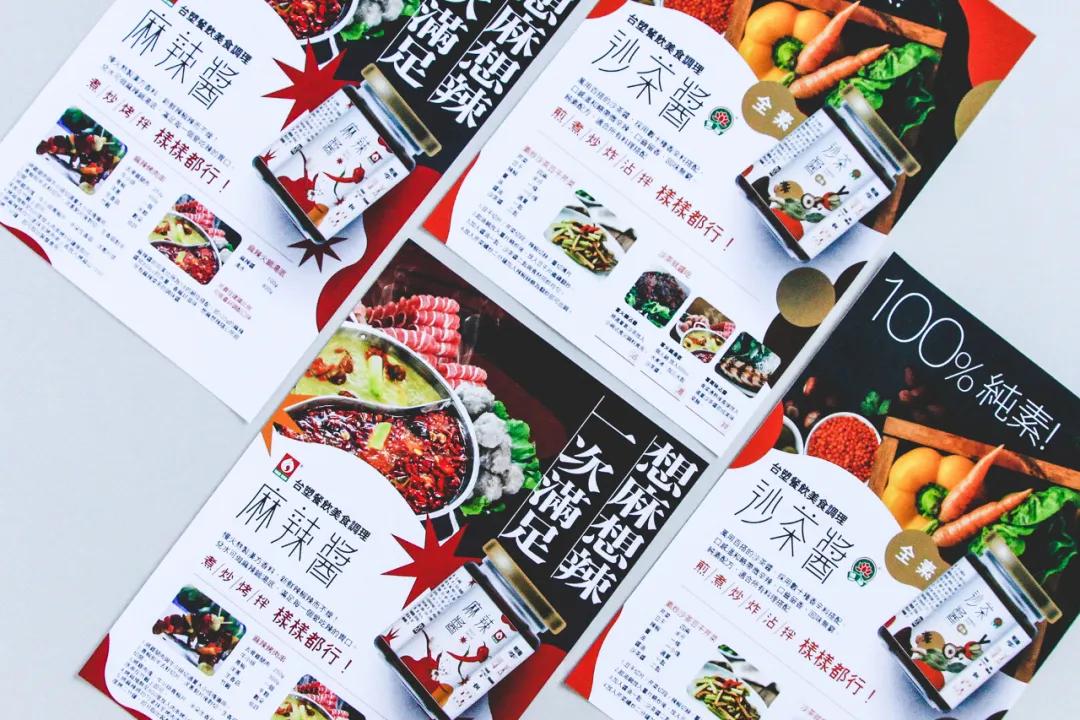 ai产品包装设计灵感,最新趋势的包装设计