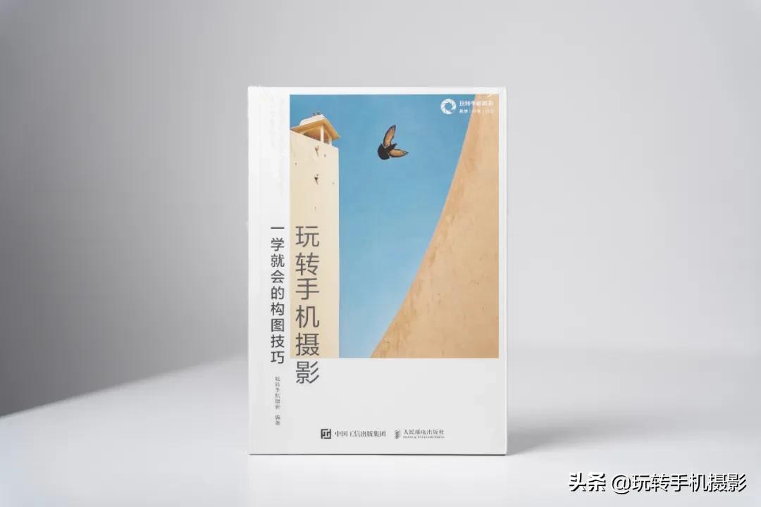 0基础免费学习手机摄影,手机摄影书籍推荐