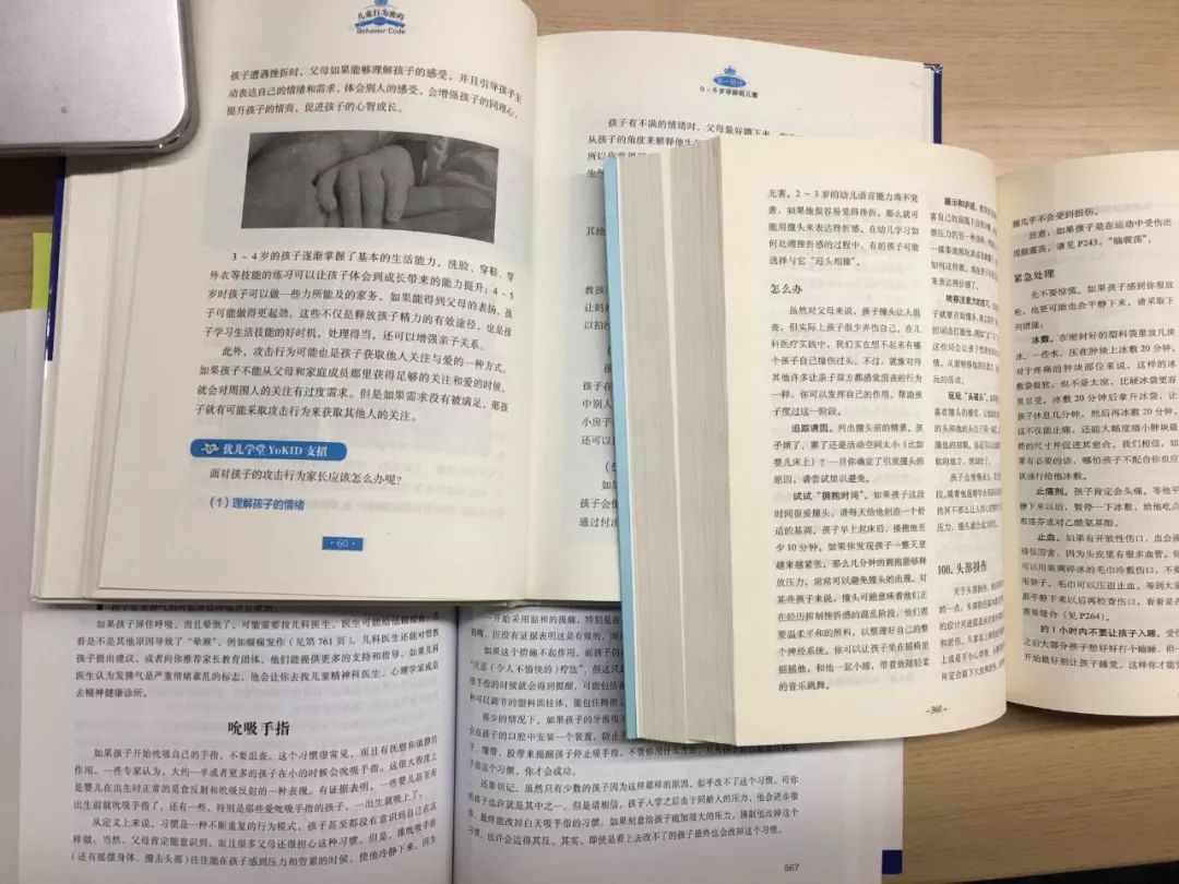 小孩啃指甲对不对,孩子啃指甲吃手指是怎么了