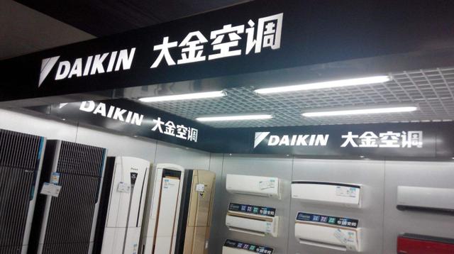 被低估家电市场,被低估的格力电器