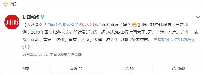 拒绝“人从众”！这个国庆必须到都江堰耍个“懒”，老街茶房、泥塑木作、古园书屋，快来享受你的小闲趣~