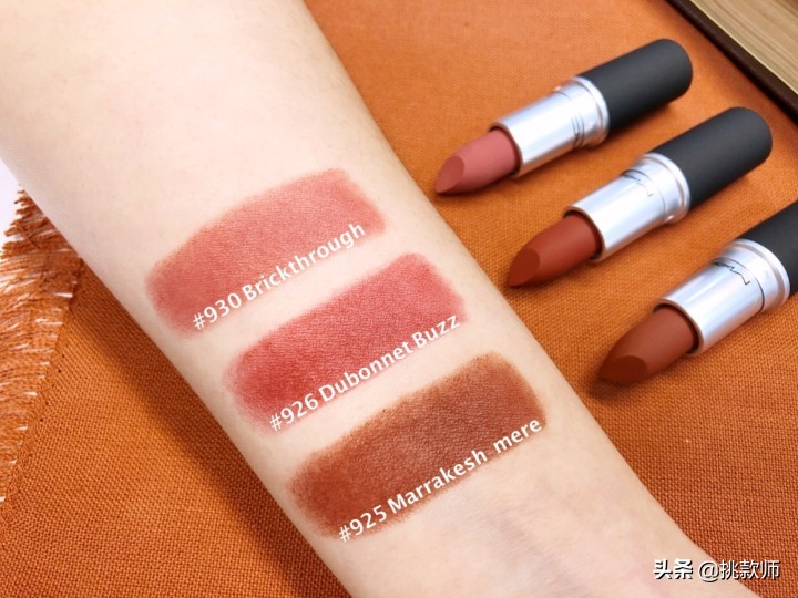 mac唇膏2022春季新品,阿玛尼挚爱唇膏201试色