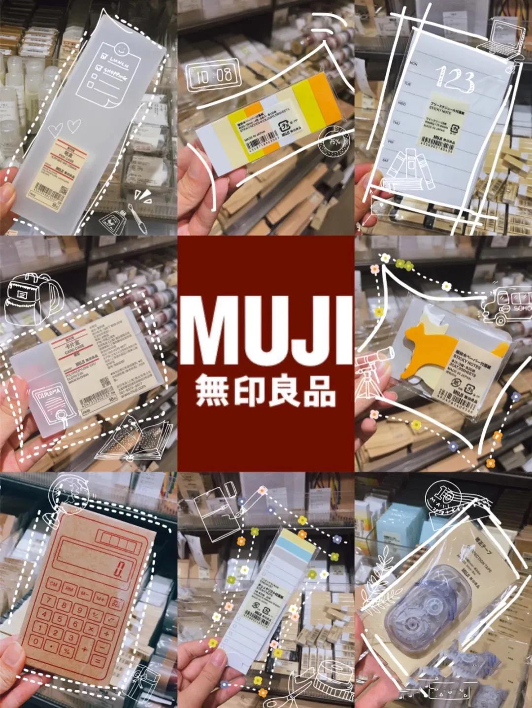 日系无印良品muji,muji无印良品黑笔