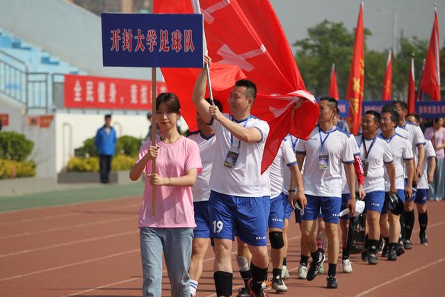 开封市第二届职工足球赛赛程,佳德运动会开幕式