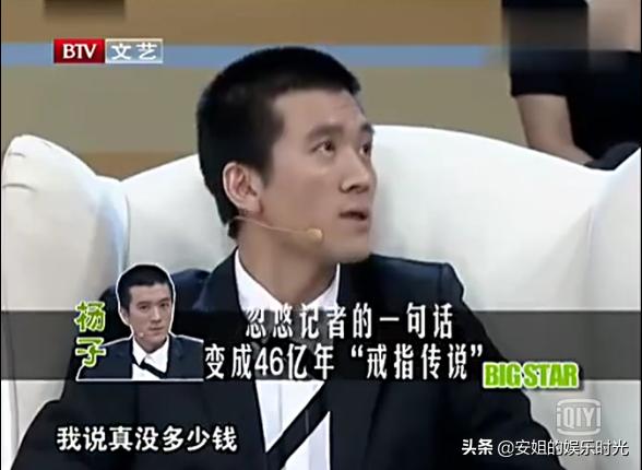 黄圣依炫富完整版,黄圣依炫富小品