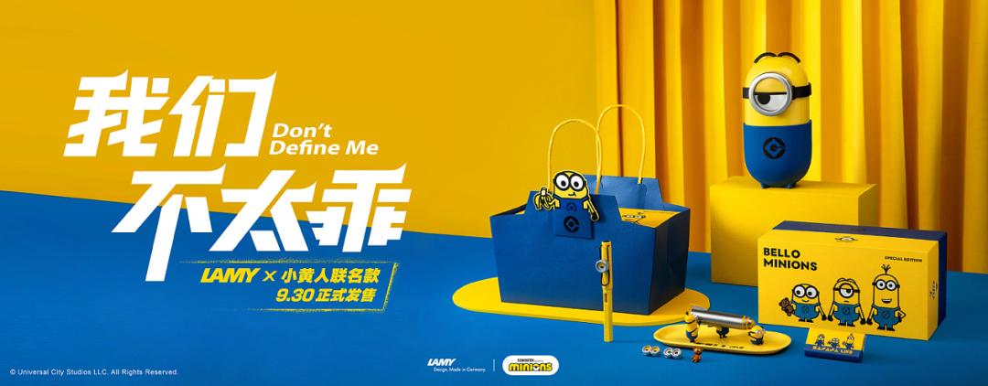 凌美环球影城联名钢笔,环球影城小黄人联名手办