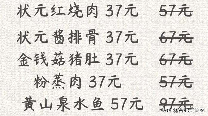 可以配送到家的菜,可以配送到家的烤鸭