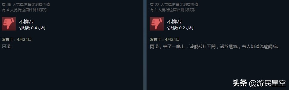 真人快打11steam终结技和谐了吗,steam真人快打11下载连接超时