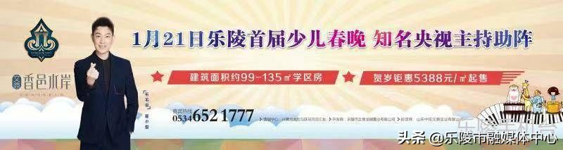 2022山东少儿春晚乐陵,华音琴行乐陵市