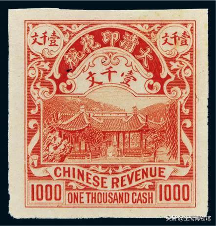 税票拍卖价格表,印花税票100元有收藏价值吗