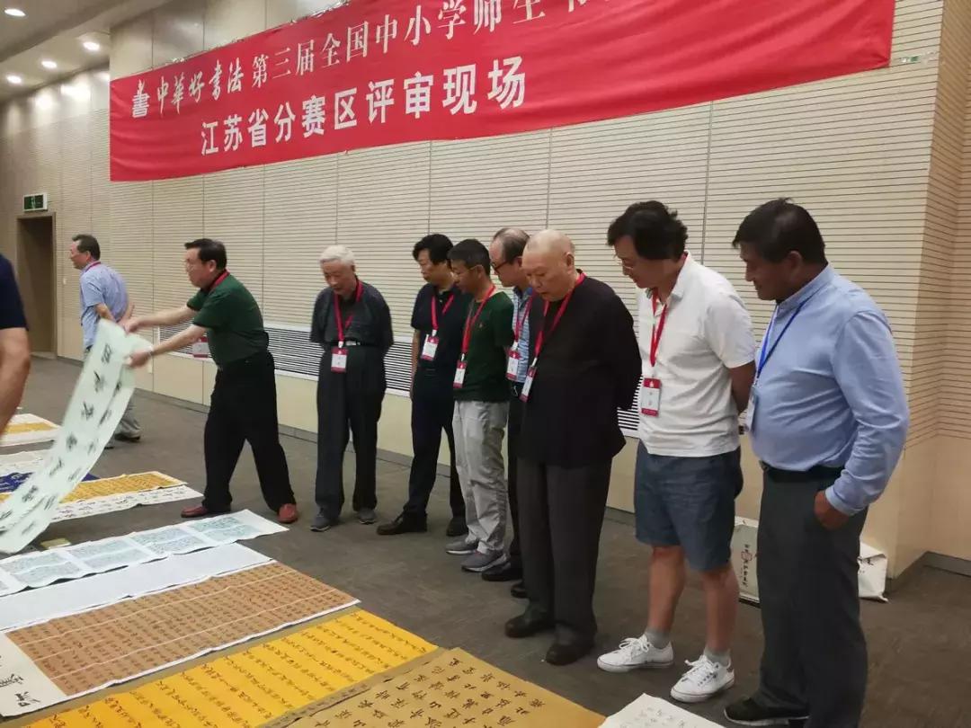 全国小学生书法大赛获奖名单,江苏中小学生书法大赛书法作品