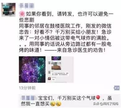 被禁售的10大危险玩具,十大危险玩具慎买