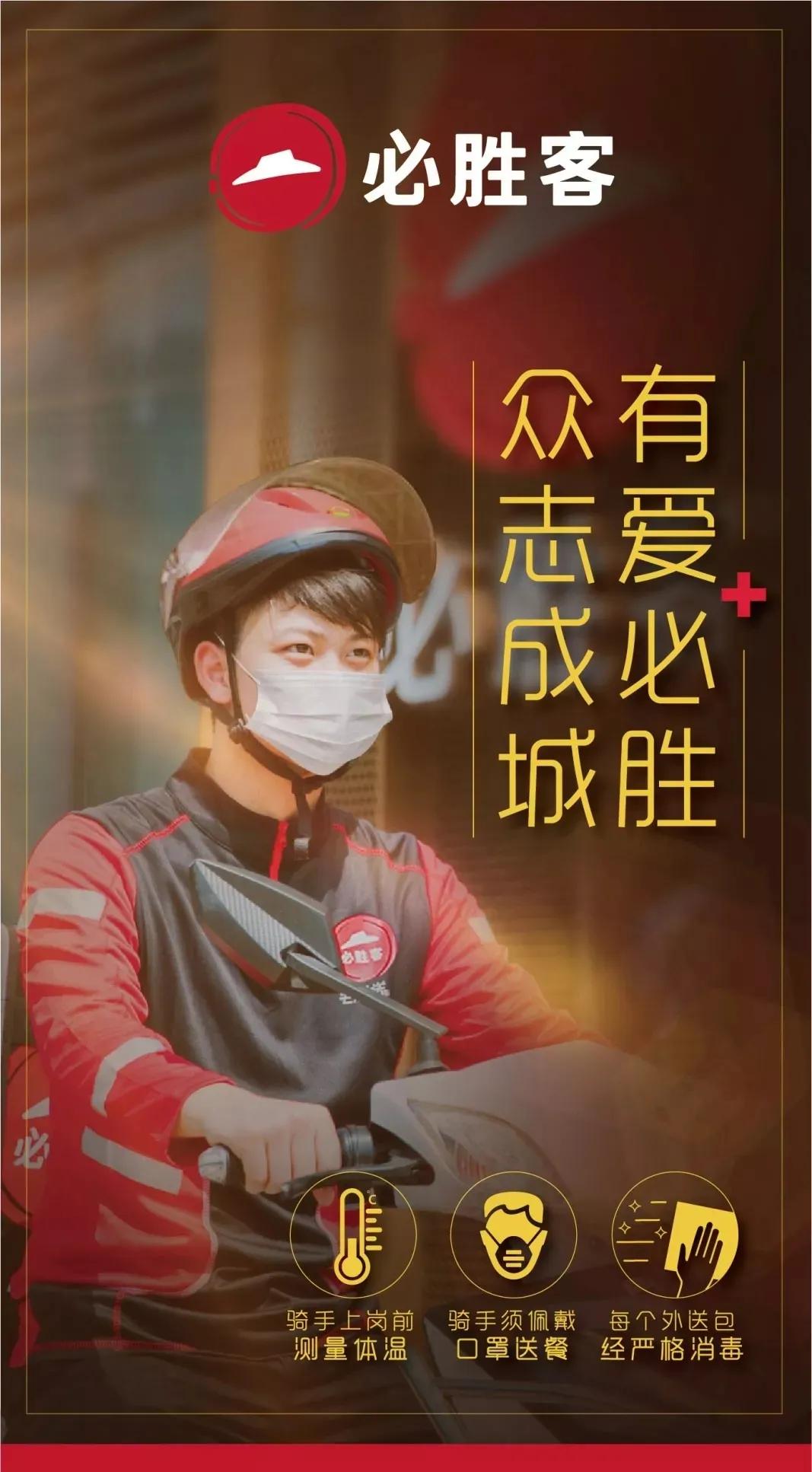 必胜客19.9下午茶,必胜客完美下午茶