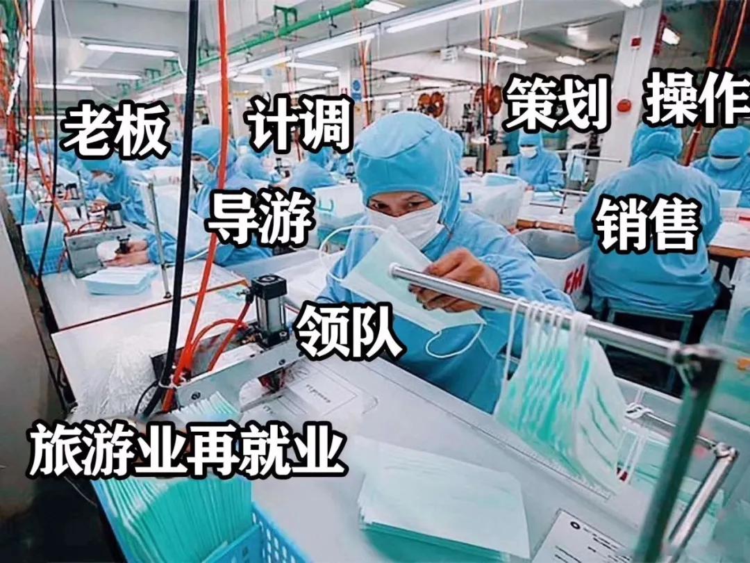 这个春天特别寒冷,穿越寒冬去拥抱你旅行社