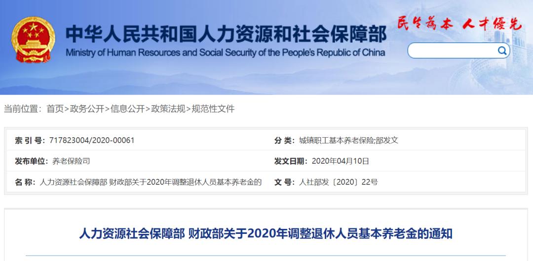 定了！昆山这些人钱袋子要鼓