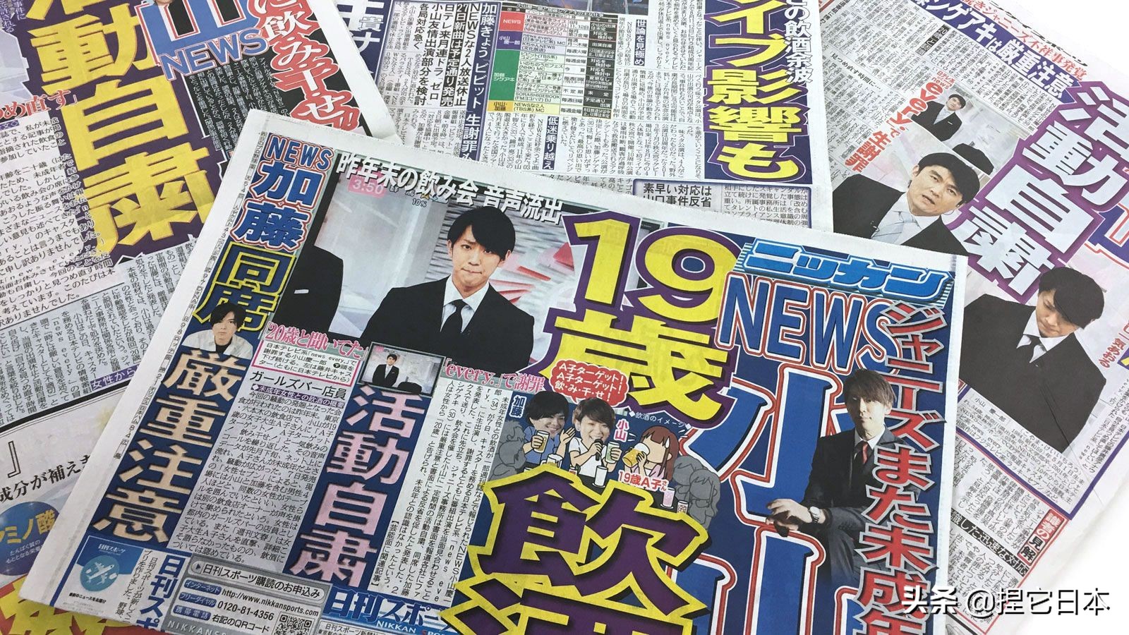 杰尼斯组合解散,杰尼斯团员