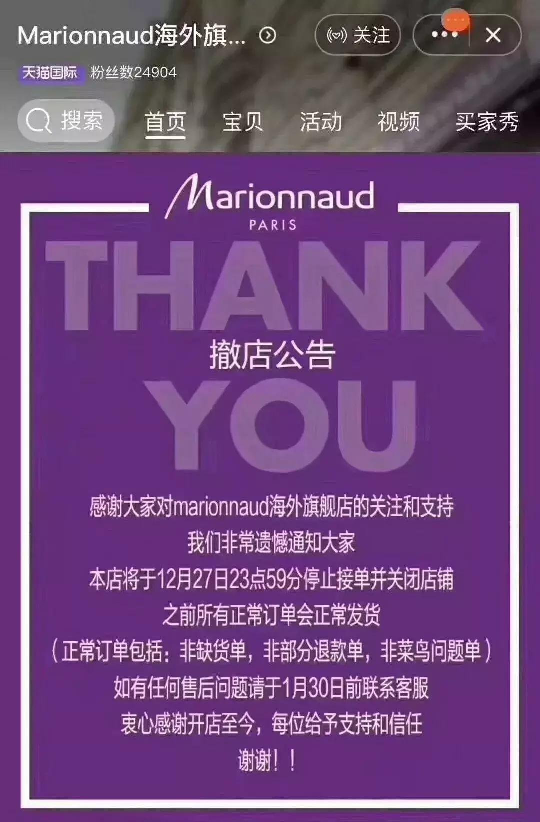完蛋,代购!要罚200万!元旦开始实施!朋友圈一片鬼哭狼嚎……