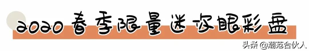 李佳琦omg这个产品也太好用了吧,李佳琦被称为美妆界的代名词