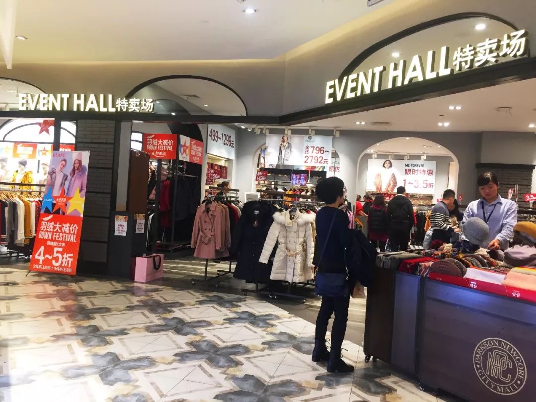 这个双11准备开始剁手了吗,魔都天山路双11