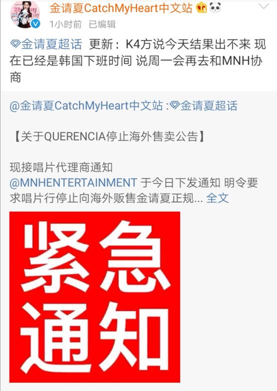 请夏回归专辑配置,请夏近况