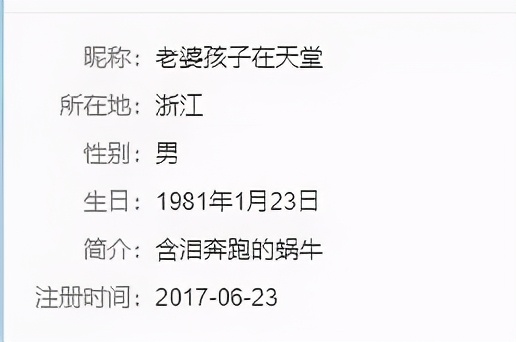 2017林生斌保姆纵火案完整视频,林生斌保姆纵火案死者几岁