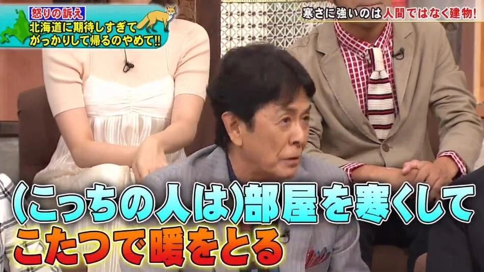 北海道建议去哪里,北海道要准备什么