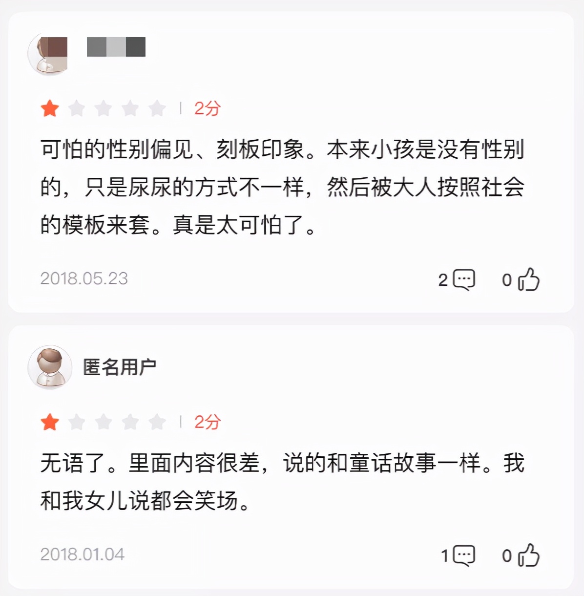 郑渊洁适合两岁童话绘本,郑渊洁最好看的十本书