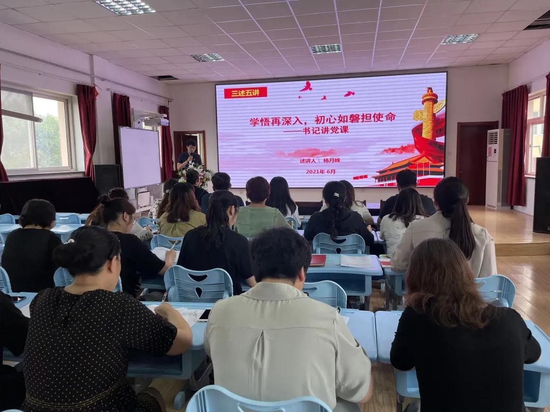 永平•爱润管理学悟再深入初心如磐担使命——青岛永平路小学纪实