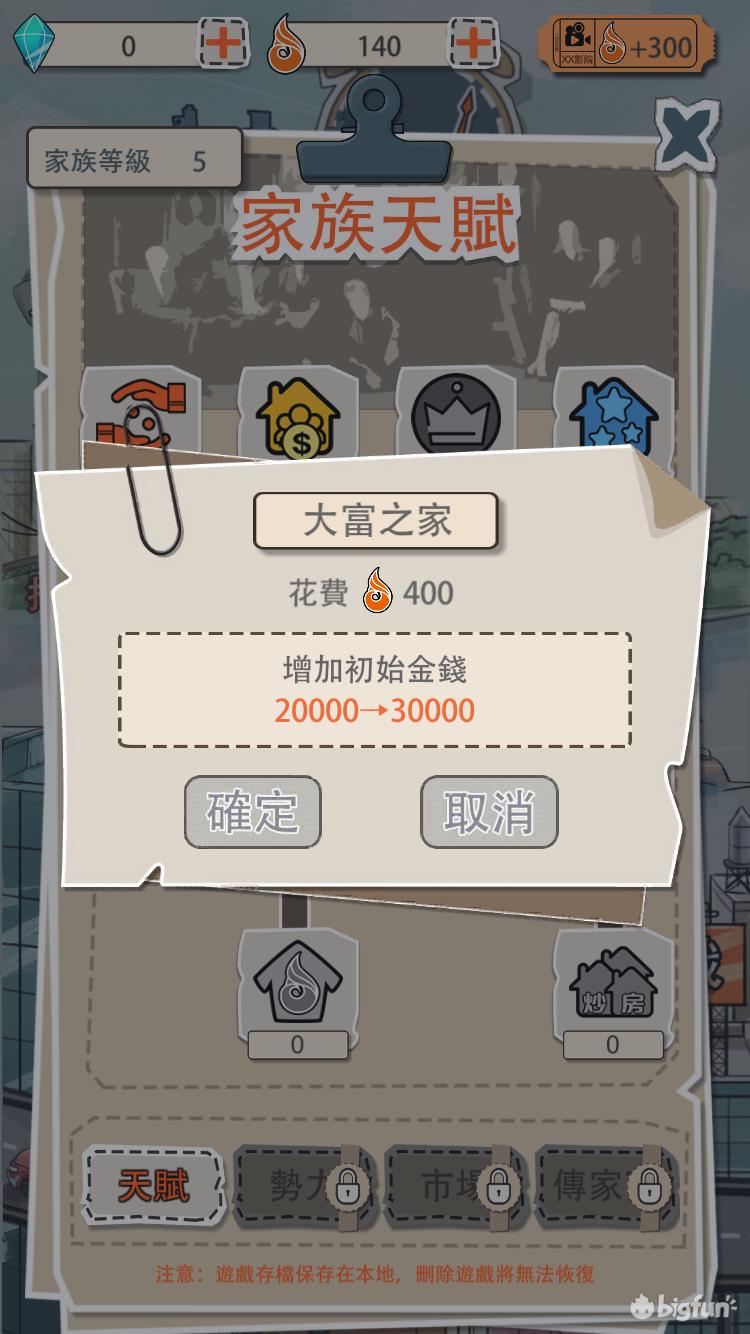 无广告无门槛官方正版赚钱小游戏,又能赚钱又非常好玩的游戏