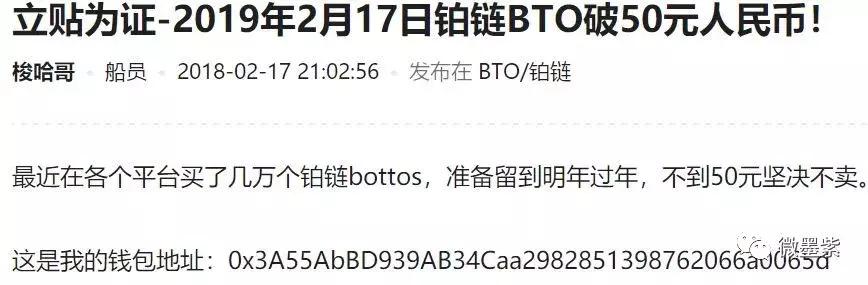 50个曾经明星项目,沦为被扣上“空气币”帽子?