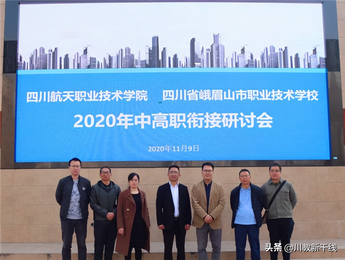 四川航天职业技术学院哪个校区好,四川航天职业技术学院有3+2吗