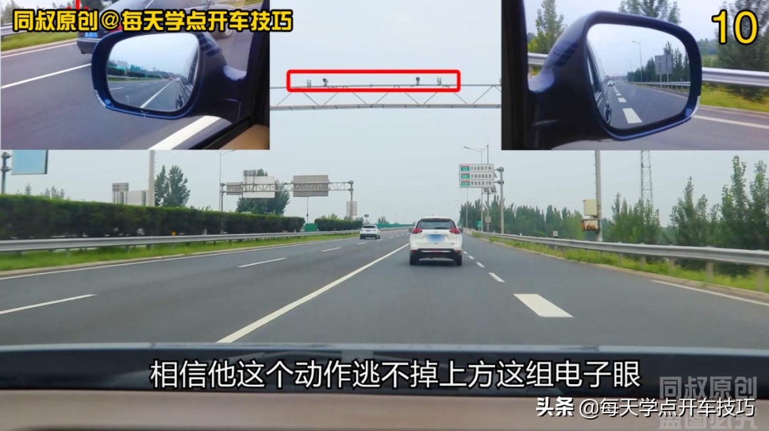 学会这几招弯道超车,快速掌握上路技巧