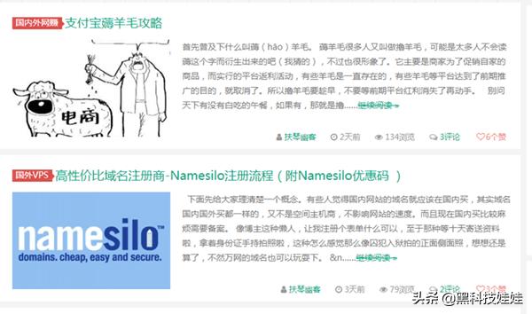 seo优化外链技巧之轮链与混链,seo内链和外链的优化策略