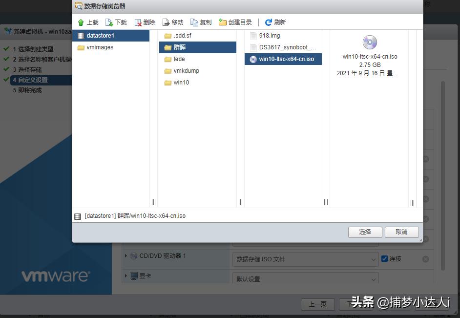 esxi虚拟机安装方法,使用esxi虚拟机安装win10有什么用