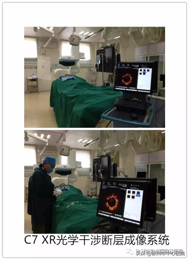 市中心医院欢迎您第16期心血管疾病介入诊疗技术培训项目招生