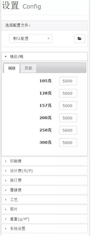 平面设计师一定要会打印工艺吗,平面设计纸张知识