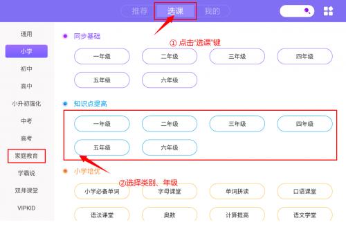 在家学习上网课,读书郎哪款平板学习机性价比最高