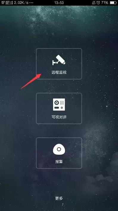 大华摄像头怎样远程观看,大华录像机手机远程监控视频教程