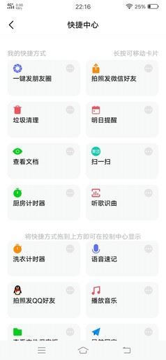 vivox27手机怎么样好用吗,vivox27和vivox60哪个好