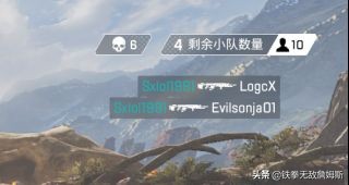 APEX英雄新入坑玩家最完整攻略！据说83.4%的玩家都收藏了！误）