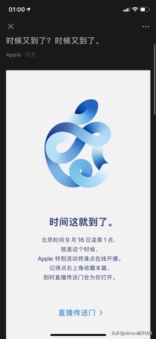 苹果发布会applewatchse,AppleWatch有必要买最新款吗
