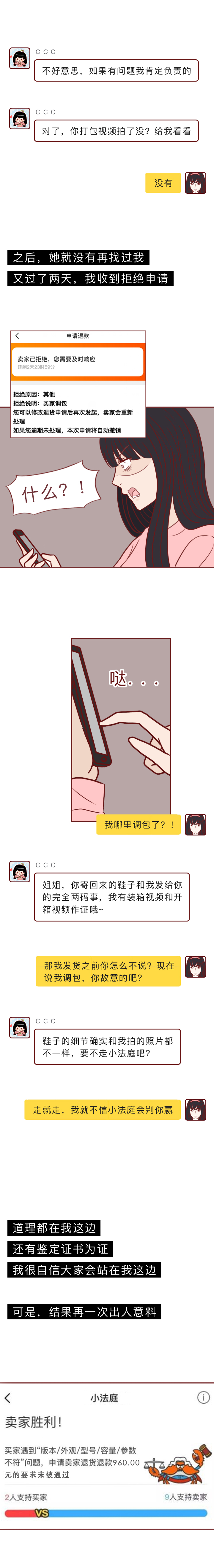 加了陌生人微信银行卡会不会被盗,微信添加别人的银行卡钱会被用吗